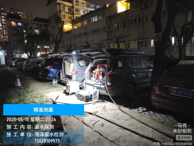 上蔡消防水管漏水检测维修公司电话